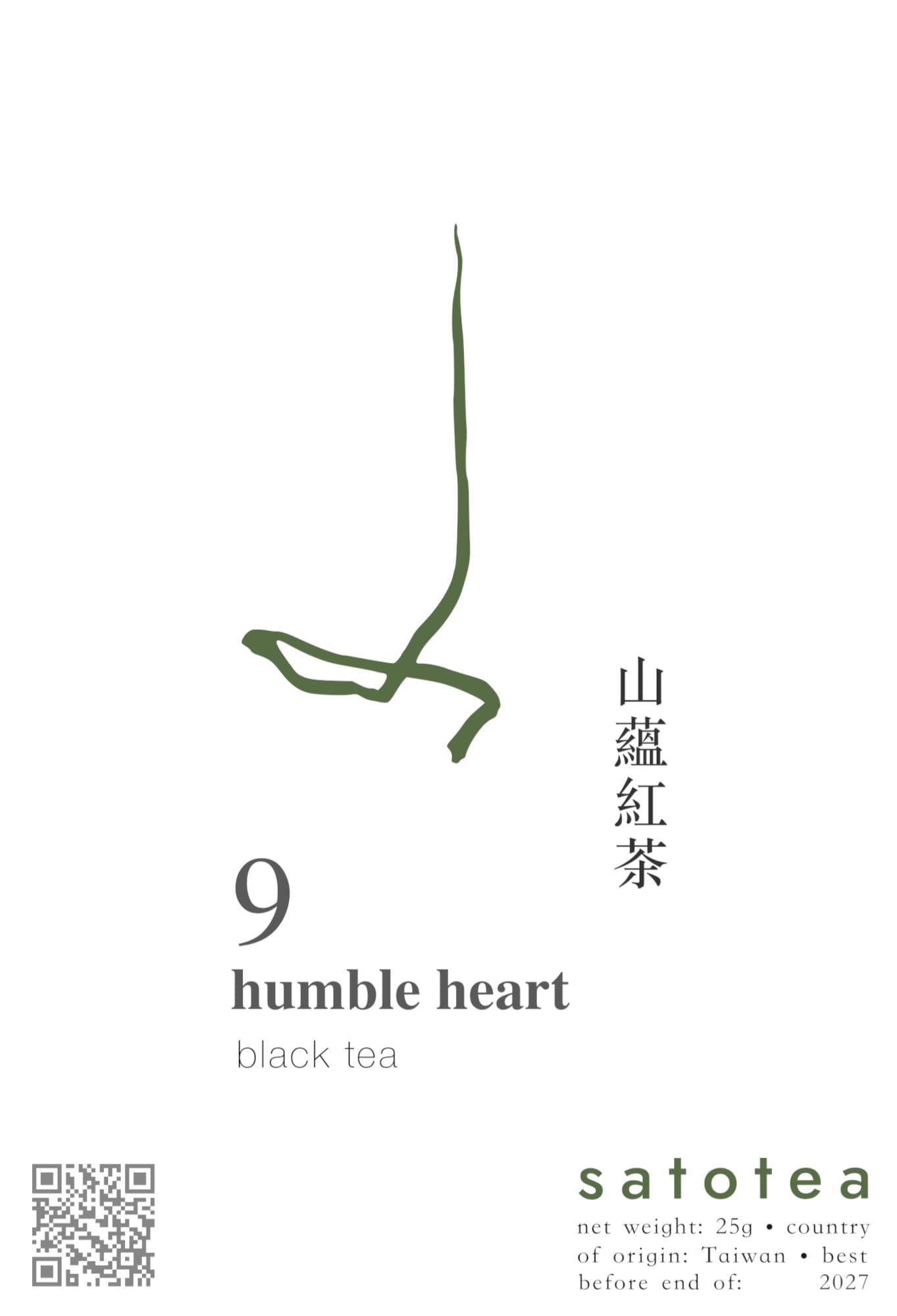 Humble Heart 鹿山韻 № 9(紅茶)