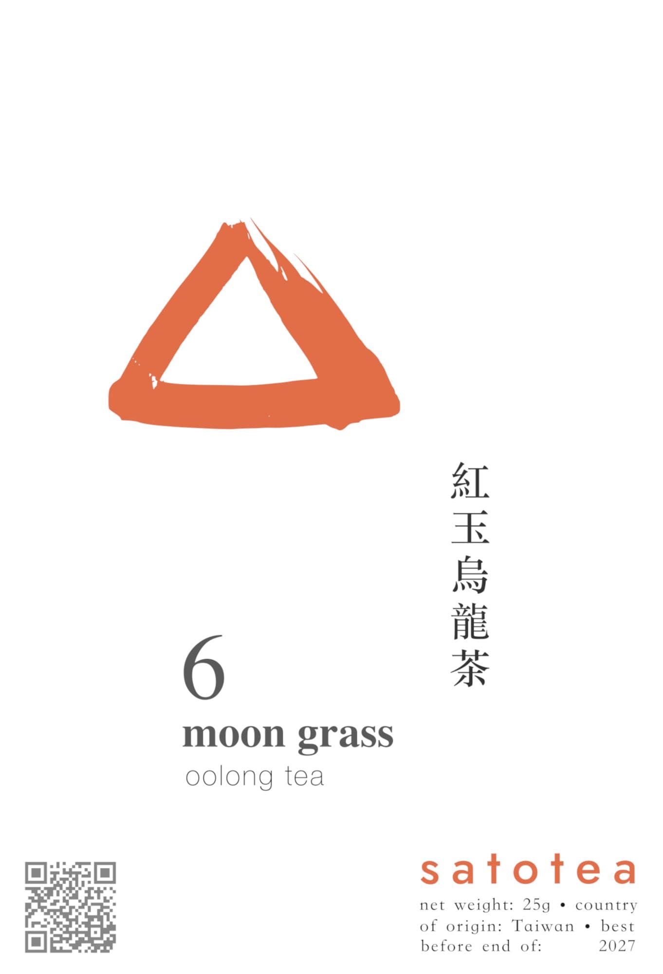 Moon Grass 月下野蜜 № 6 (烏龍茶)