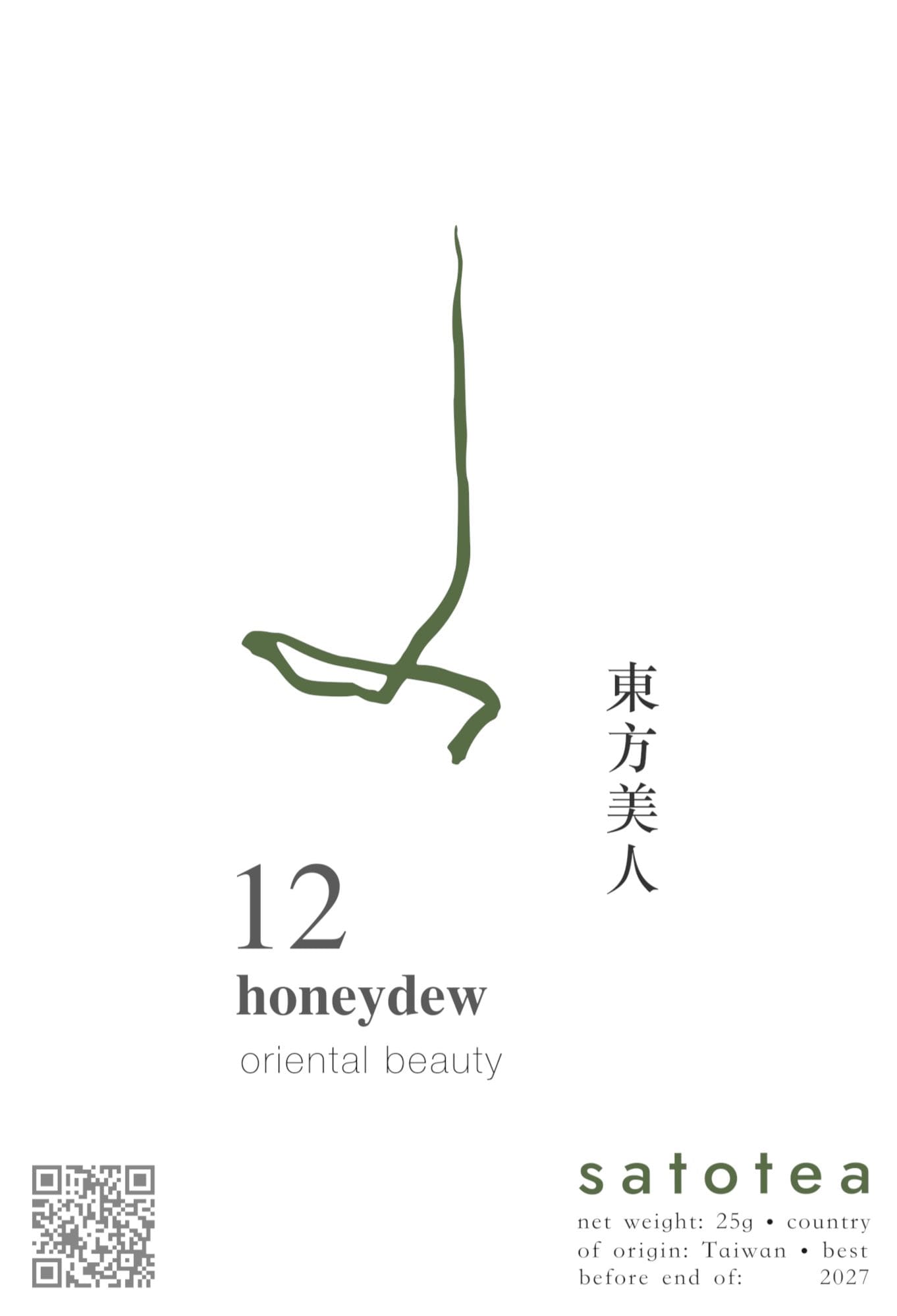 Honeydew № 12 甘恬(東方美人)