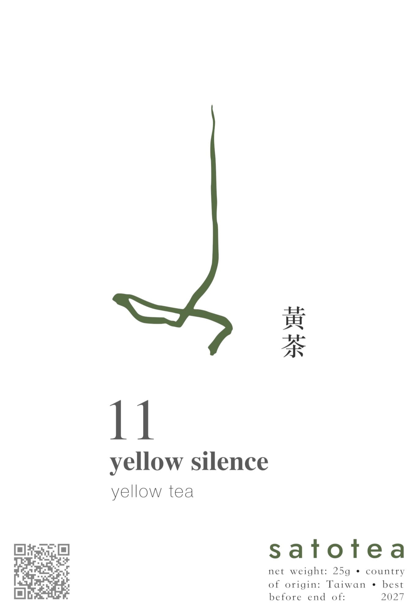 Yellow Silence 大慢 № 11 (黃茶)