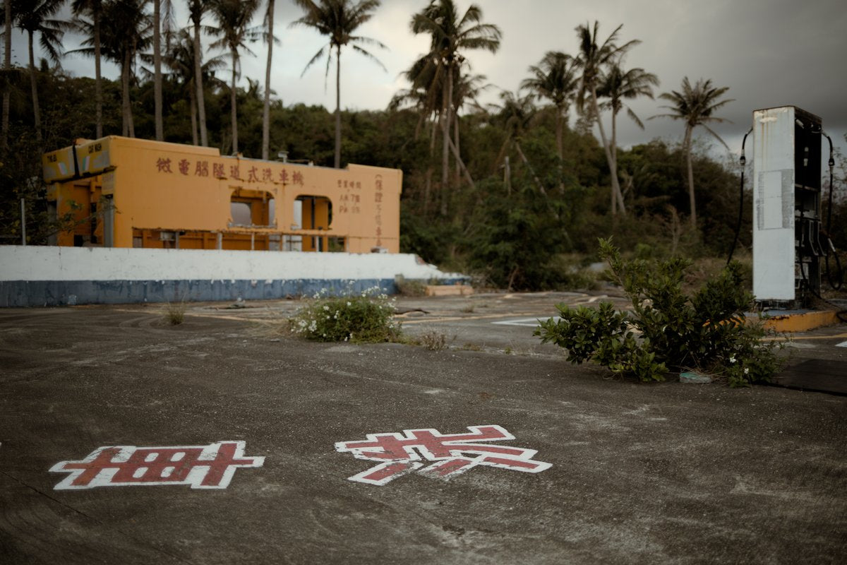 abandoned gas station and car wash with palm tress in Taiwan