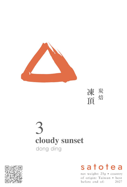 Cloudy Sunset № 3 (Dong Ding)