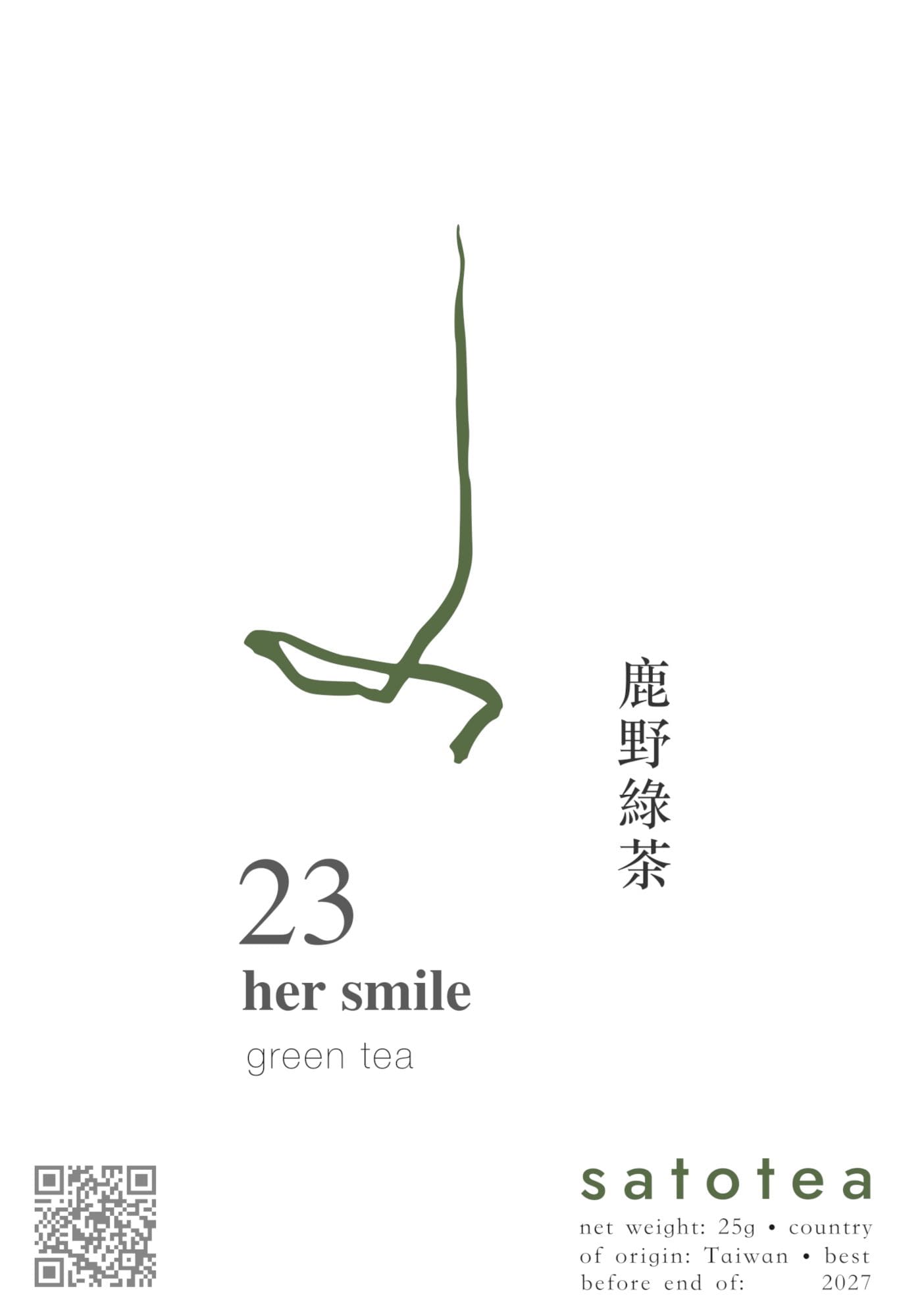 Her Smile № 23 (Green Tea)