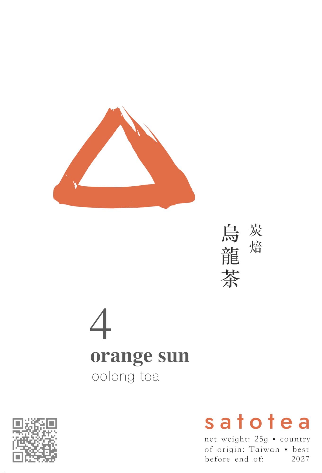 Orange Sun № 4 (Oolong)