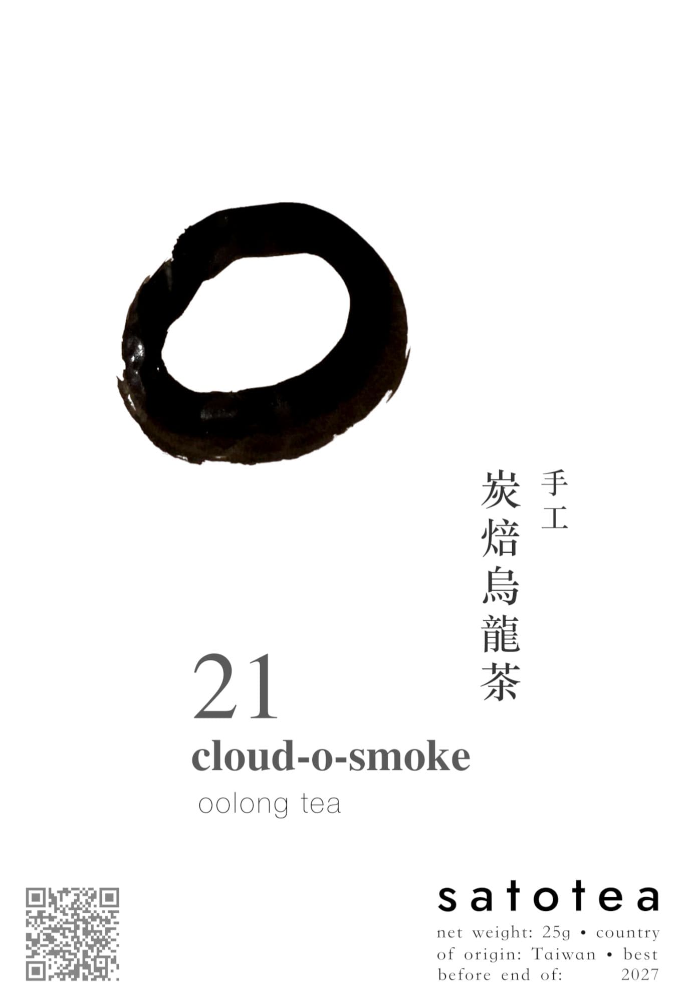 Clouds-o-Smoke № 21 (Oolong Tea)